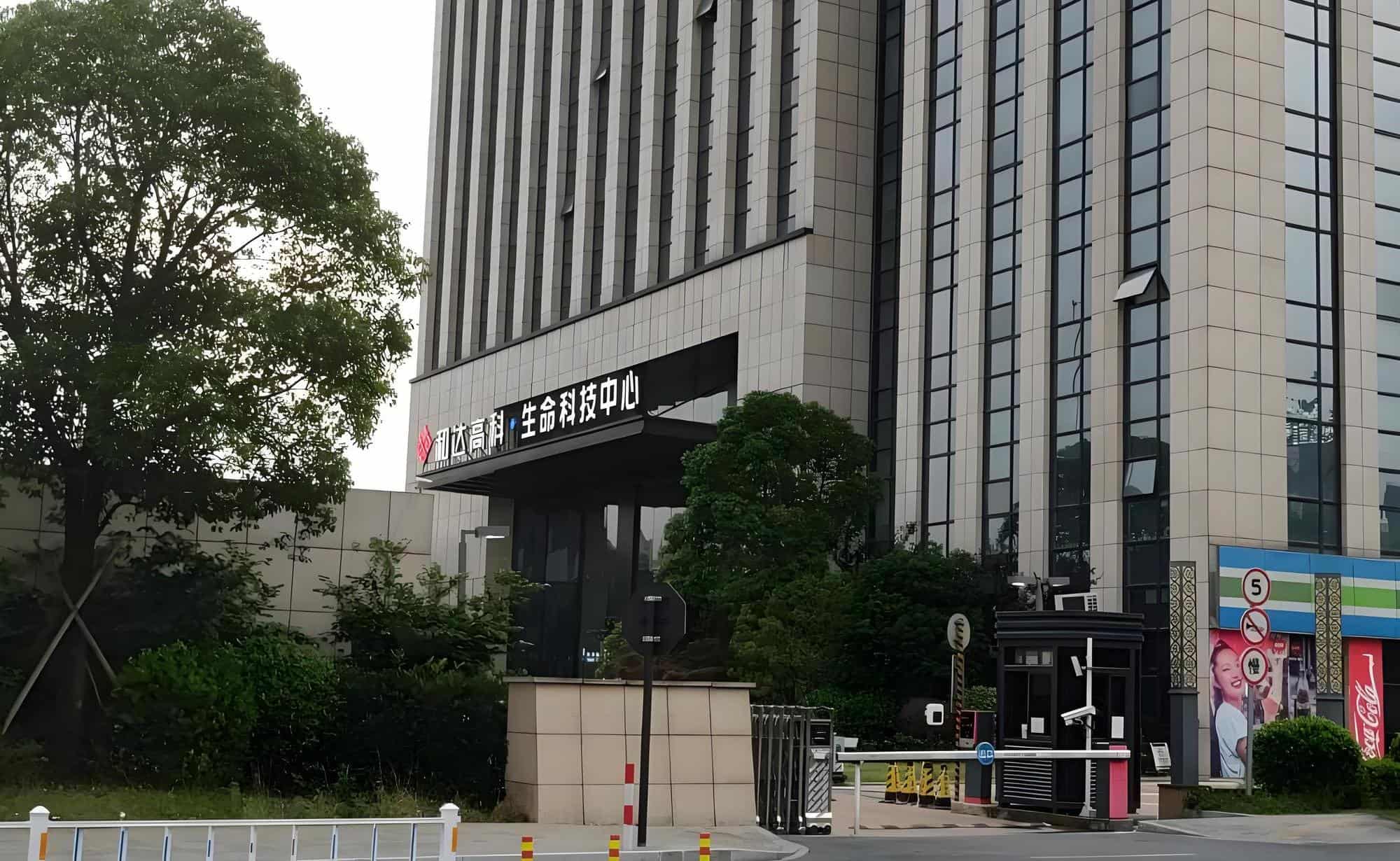 公共区域